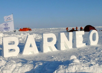 Стартует полярная экспедиция «Барнео-2016»
